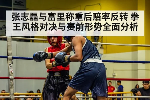 boxing match action