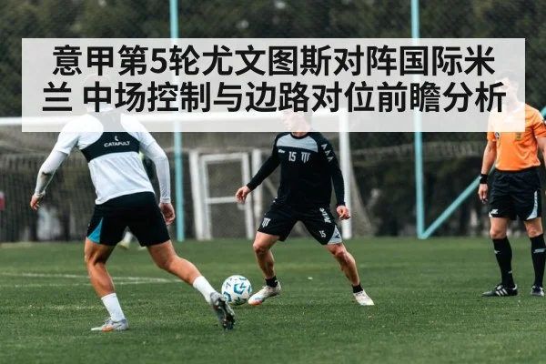 soccer winger one on one dribble